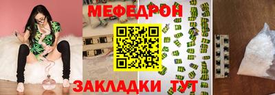 синтетический гашиш Кулебаки