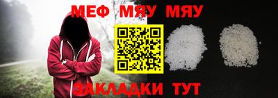 молекула духа Кунгур