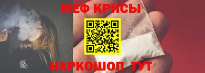 молекула духа Кунгур