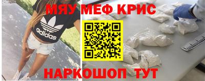 молекула духа Кунгур