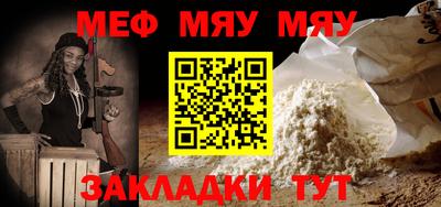 молекула духа Кунгур