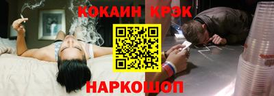 синтетический гашиш Кулебаки