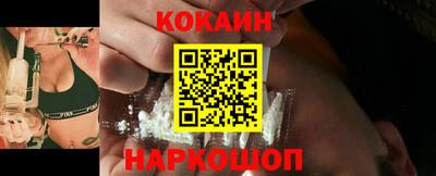 молекула духа Кунгур