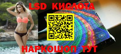 синтетический гашиш Кулебаки