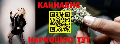 синтетический гашиш Кулебаки