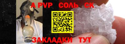 молекула духа Кунгур