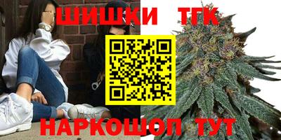 молекула духа Кунгур