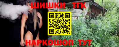 синтетический гашиш Кулебаки