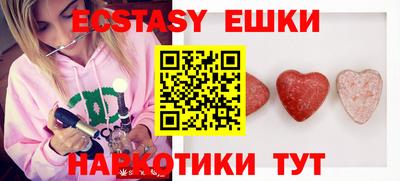 молекула духа Кунгур