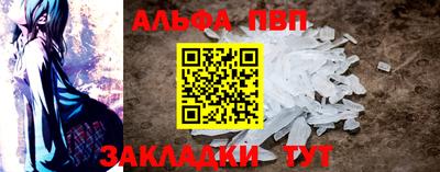 синтетический гашиш Кулебаки