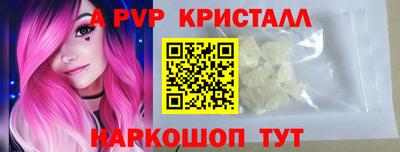 синтетический гашиш Кулебаки