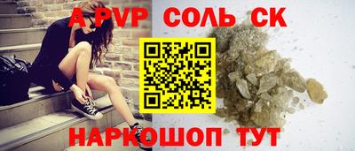 марки lsd Кумертау