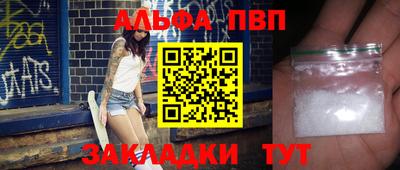 молекула духа Кунгур