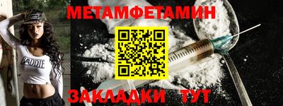 синтетический гашиш Кулебаки