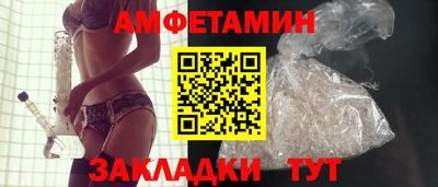 синтетический гашиш Кулебаки