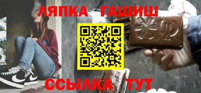 синтетический гашиш Кулебаки