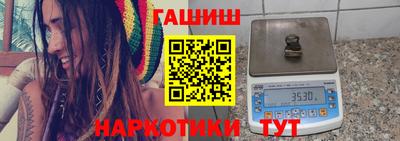 синтетический гашиш Кулебаки