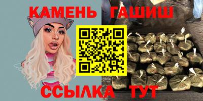 синтетический гашиш Кулебаки