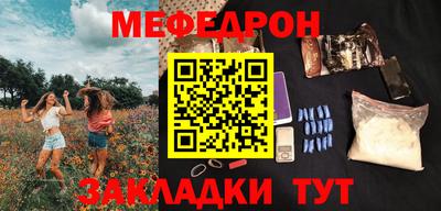 синтетический гашиш Кулебаки