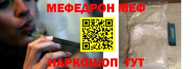 синтетический гашиш Кулебаки