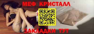 синтетический гашиш Кулебаки