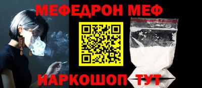 синтетический гашиш Кулебаки