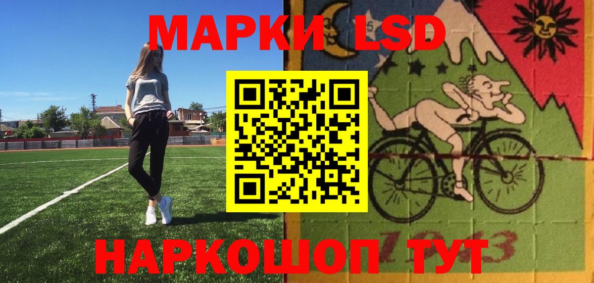 Наркотические марки 1500мкг Электрогорск