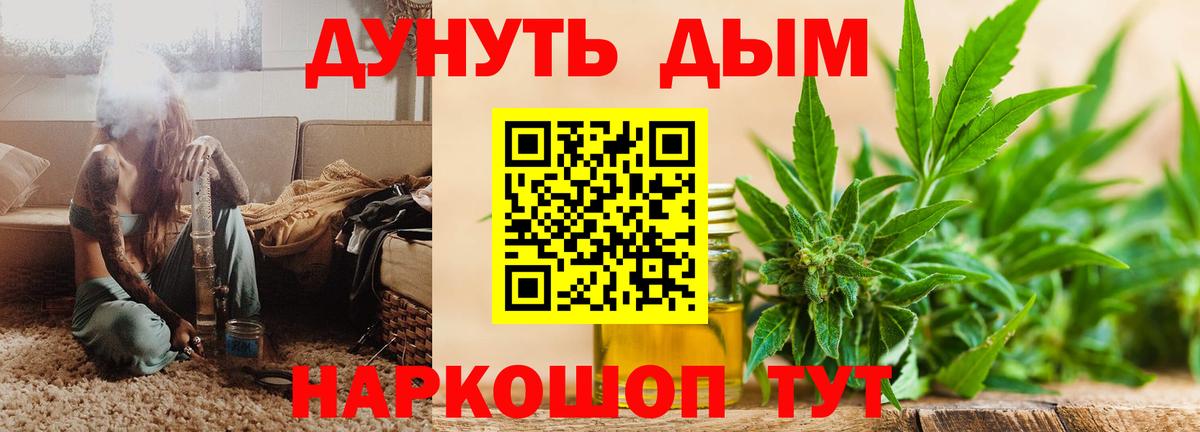 Канабис MAZAR  Вход с VPN  Марихуана индика  Электрогорск 